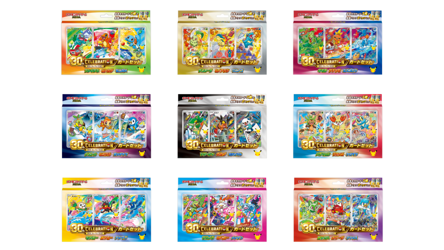 ポケモンカードゲーム MEGA 30th CELEBRATION カードセット 9種セット